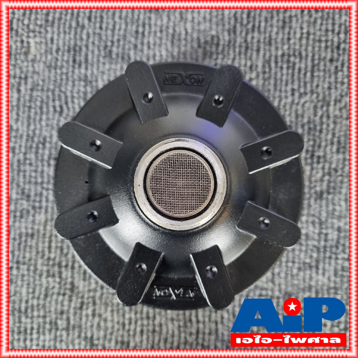 yyy NEXON MHN-650N ยูนิตนีโอ ยูนิตฮอร์นแม่เหล็กนีโอไนเนี่ยม รับกำลังได้สูงสุดที่ 300 วัตต์ RMS MHN650N MHN 650N เอไอ-ไพศาล