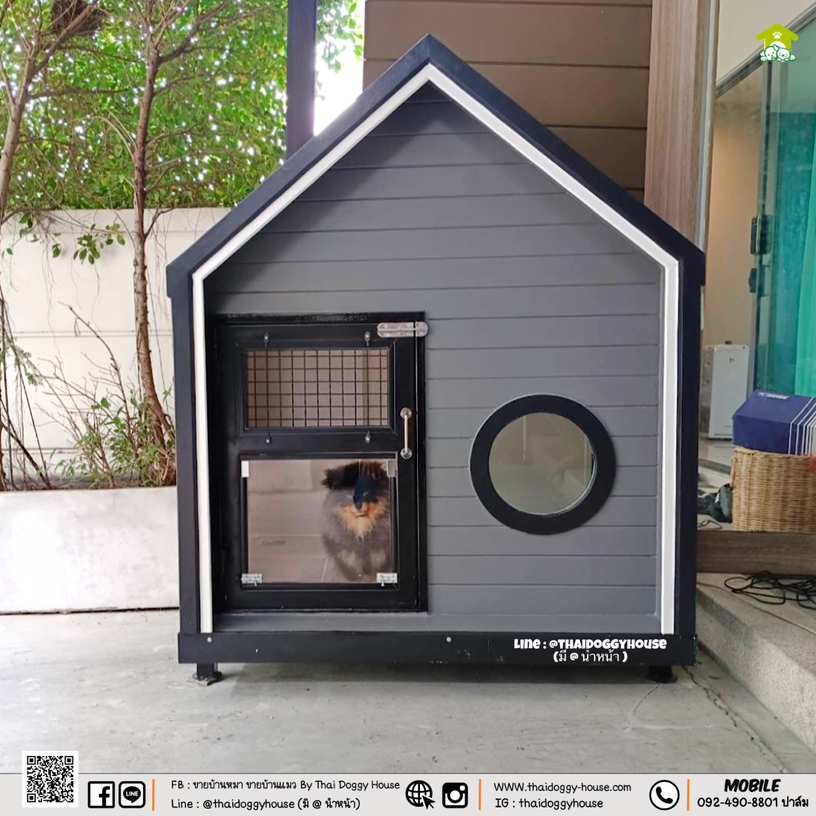 บ้านหมา บ้านแมว " 𝐍𝐎𝐑𝐃𝐈𝐂 𝐒𝐓𝐘𝐋𝐄 " มีตะแกรงเหล็ก มุ้งลวด พร้อมประตูบานสวิง