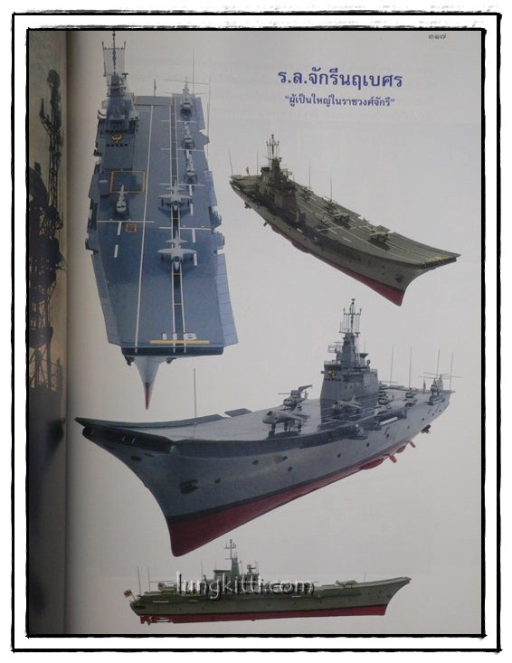 จอมทัพไทย กับ ราชนาวี 015491 (1)
