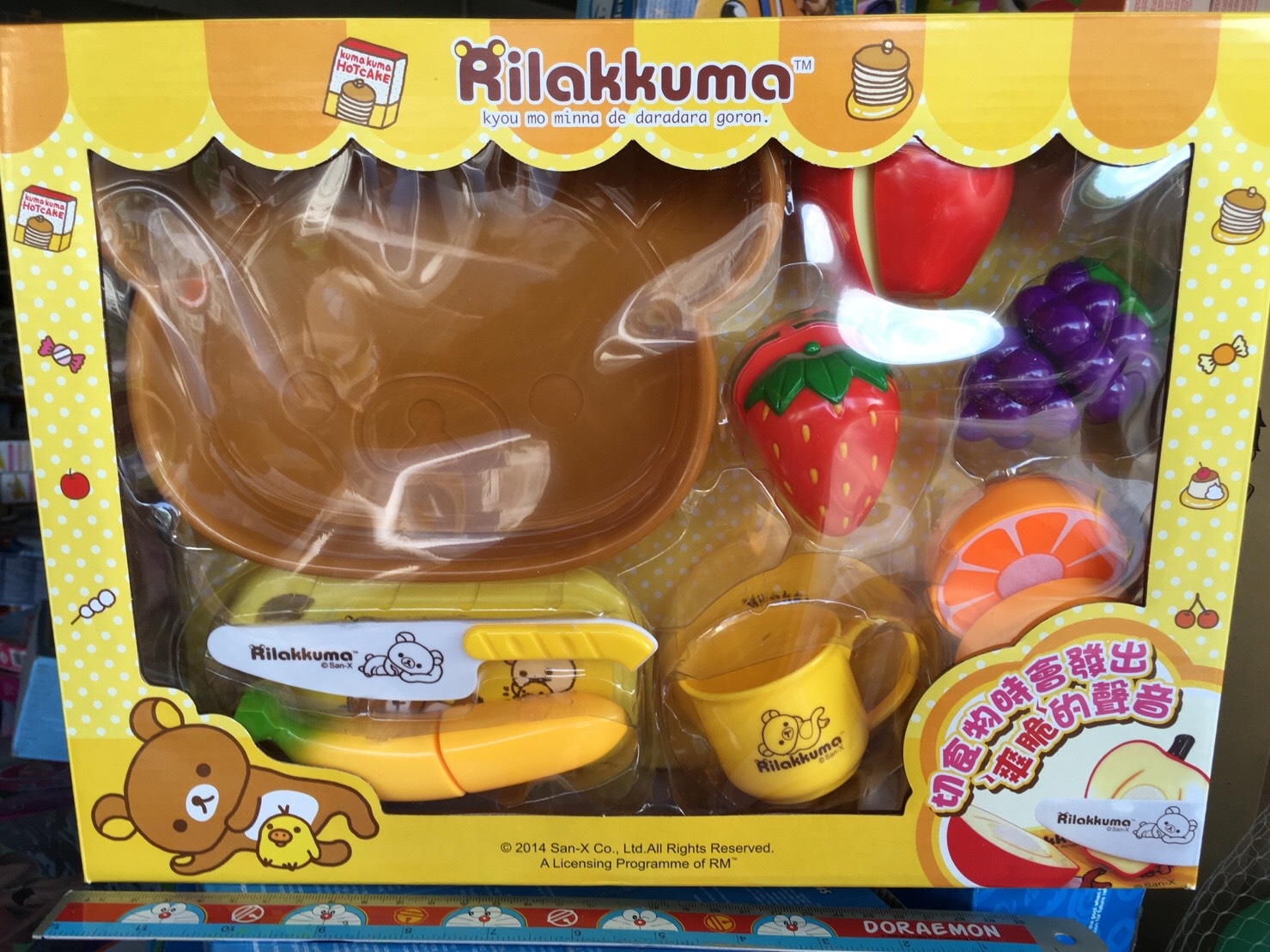 RA47530 ชุดหั่นผลไม้คุมะ ลิขสิทธิ์ถูกต้อง