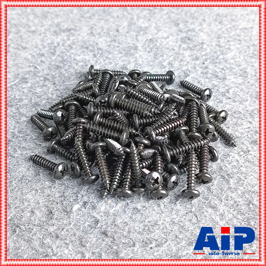 ประมาณ100ตัว สกรูPHดำ 8X3/4" สกรูเกลียวปล่อย น็อตเกลียวปล่อย น็อตดำเกลียวปล่อย3/4นิ้ว สกรูดำหัวกลมเล็กเกลียวปล่อย เอไอ-ไพศาล