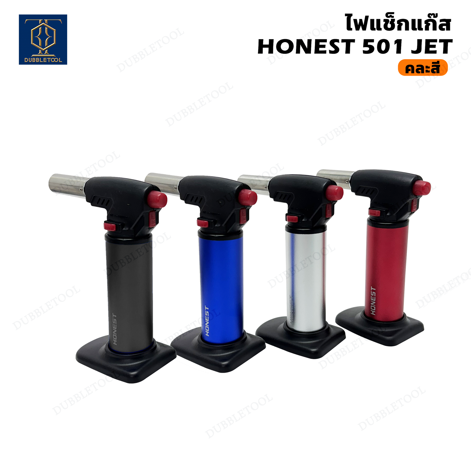 ไฟแช็กแก๊สแก๊สฟู่ HONEST 501 JET 1200 แก็สในตัว เครื่องพ่นไฟ เครื่องพ่นแก๊ส หัวพ่นแก๊ว ไฟฟู่