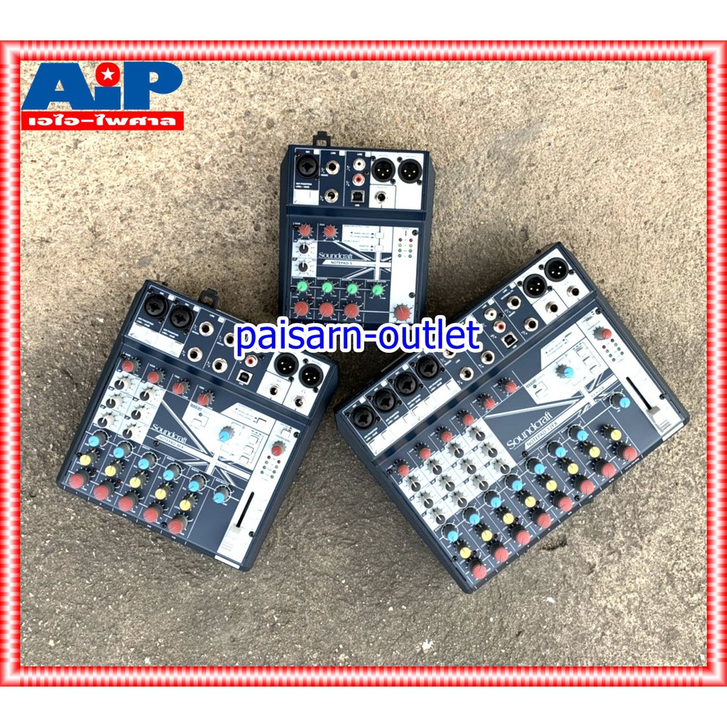 SOUNDCRAFT NOTEPAD-8FX MIXER มิกซ์ มิกเซอร์ เครื่องปรับแต่งเสียง เครื่องเสียง เครื่องปรับเสียง เอไอ-ไพศาล +++
