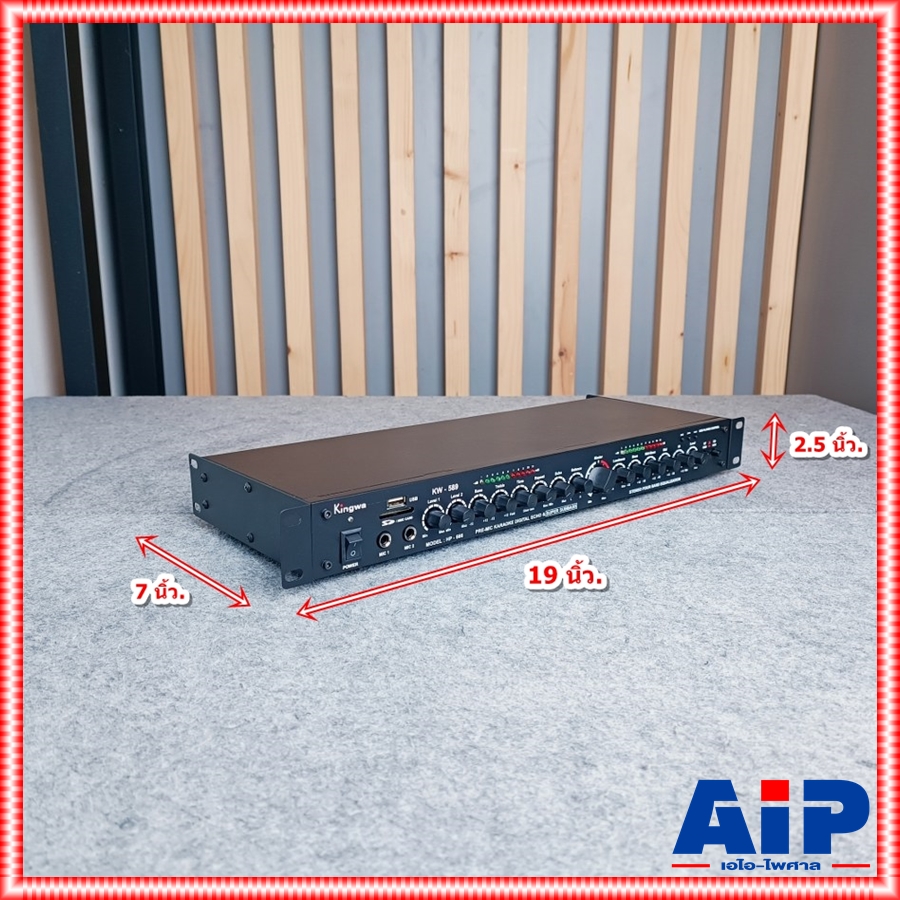 KINGWA KW-589 ปรีคาราโอเกะ USB bluetooth ปรีแอมป์ คาราโอเกะ บลูทูธ KING WA KW589 KW 589 ปรี ปรีแอมป์ เอไอ-ไพศาล