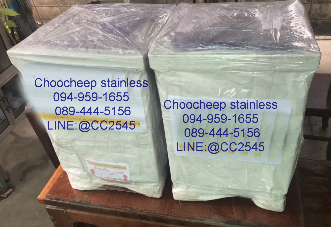 ตู้บริจาค / ตู้ใส่เงิน