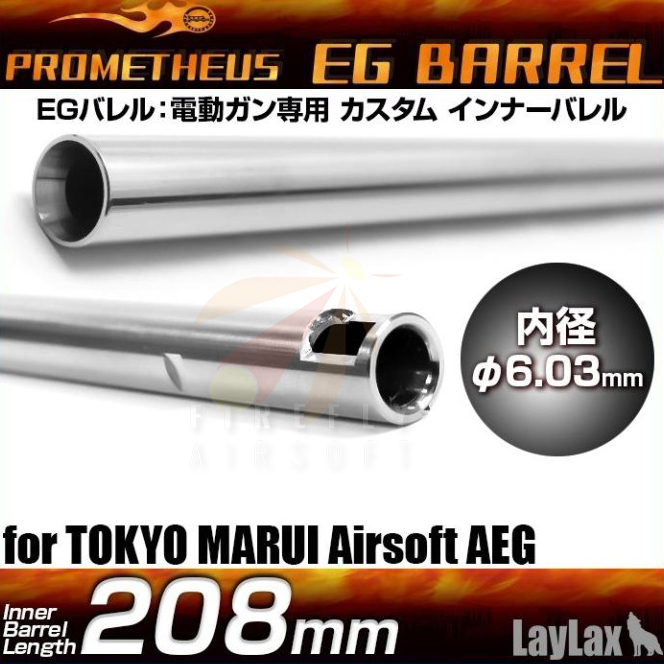 Prometheus 6.03 EG Tight Bore Inner Barrel for Airsoft AEG (Length: 208mm)