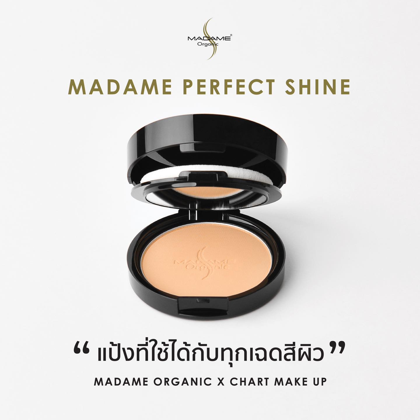 แป้ง Madame Perfect Shine Powder