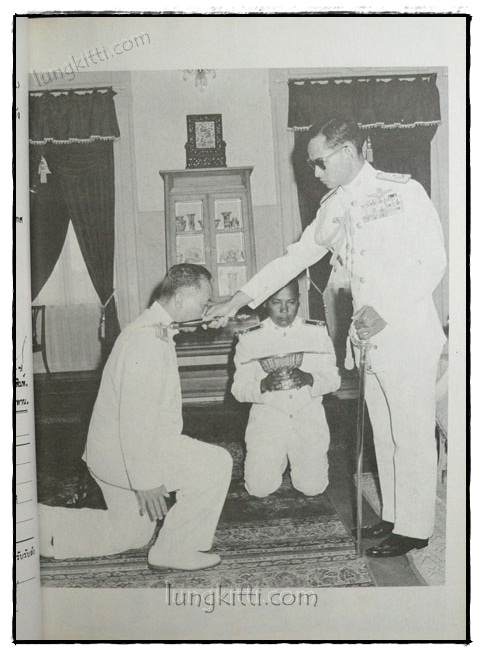 อนุสรณ์ในงานพระราชทานเพลิงศพ พลเรือโท อรุณ รัตตะรังสี 020034
