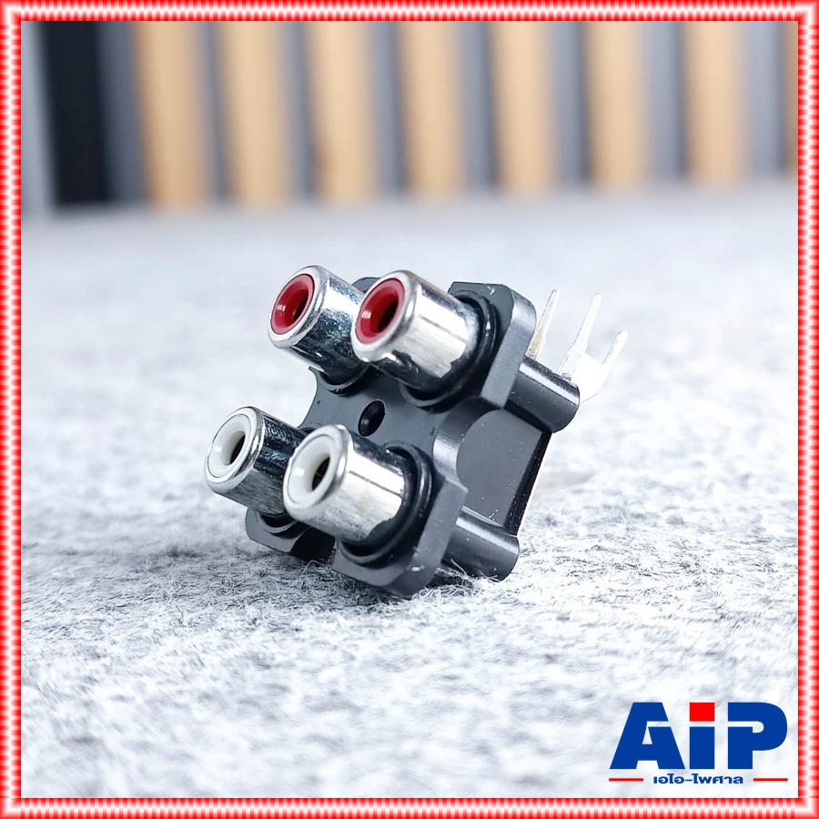 แจ็คRCA 4รู ติดแท่นลงปริ้นซ์ สีดำ 912R403 แจ็คอาร์ซีเอตัวเมีย J.RCAติดแท่น เอไอ-ไพศาล