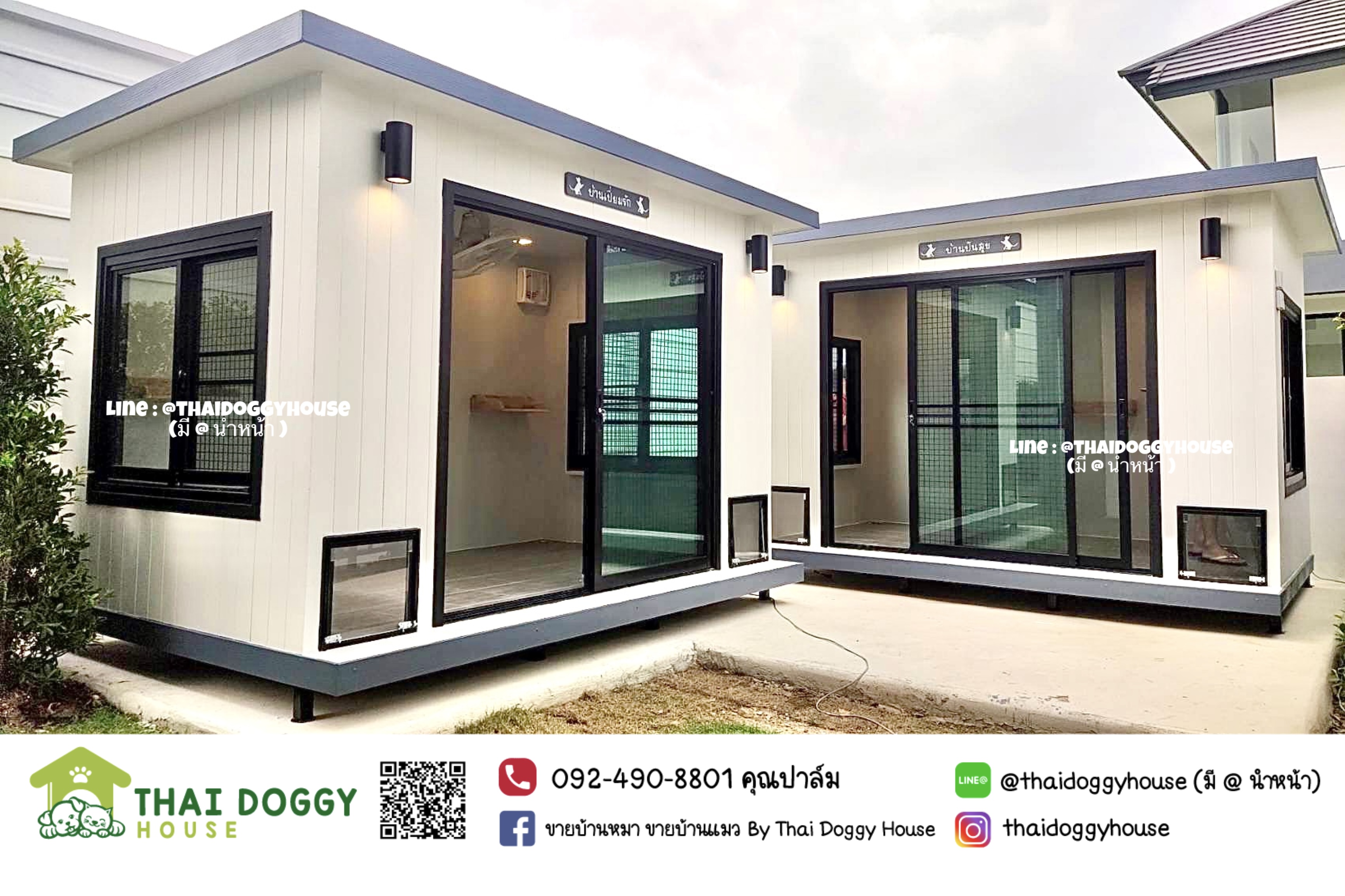 บ้านหมา บ้านแมว Modern Style แบบติดแอร์