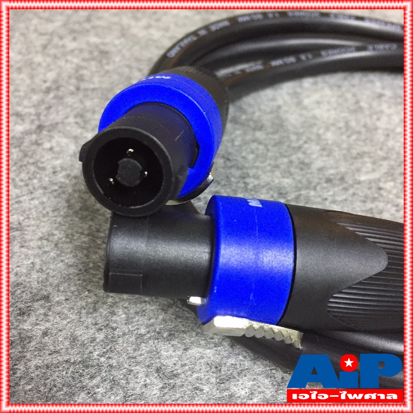 1.5เมตร สายลำโพง 2x1.5 พร้อมSPEAKON UNICORN ขนาด 2x1.5mm สาย ลำโพง กลมดำ พร้อม สเปคอน กลางแจ้ง พร้อมใช้งาน เอไอ-ไพศาล