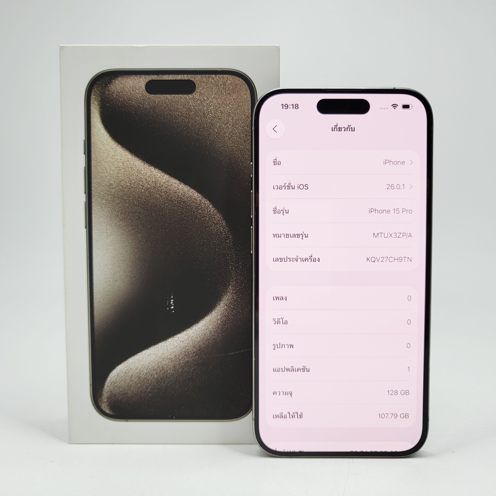 🖤iPhone 15 Pro 128GB Natural Titanium🖤 😍#รุ่นยอดฮิต 15 Pro #ศูนย์แท้ สภาพดี ราคาสุดคุ้ม😍
