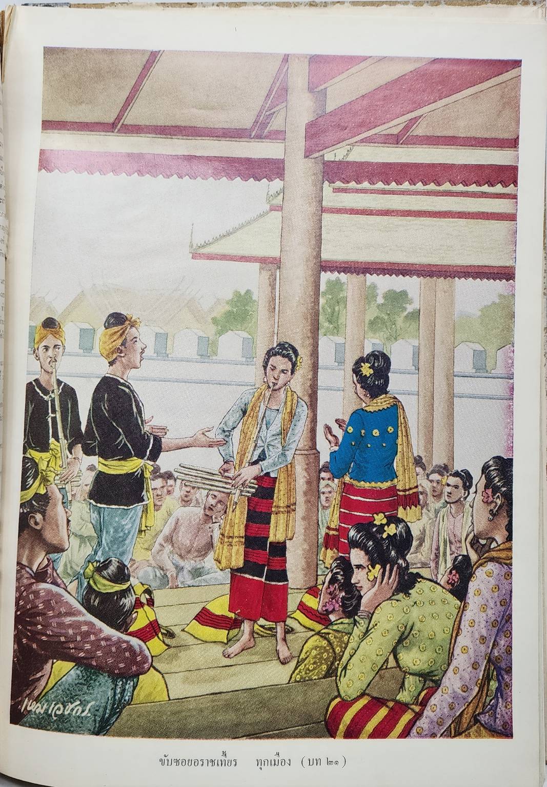 พระลอภาพวิจิตร 027528