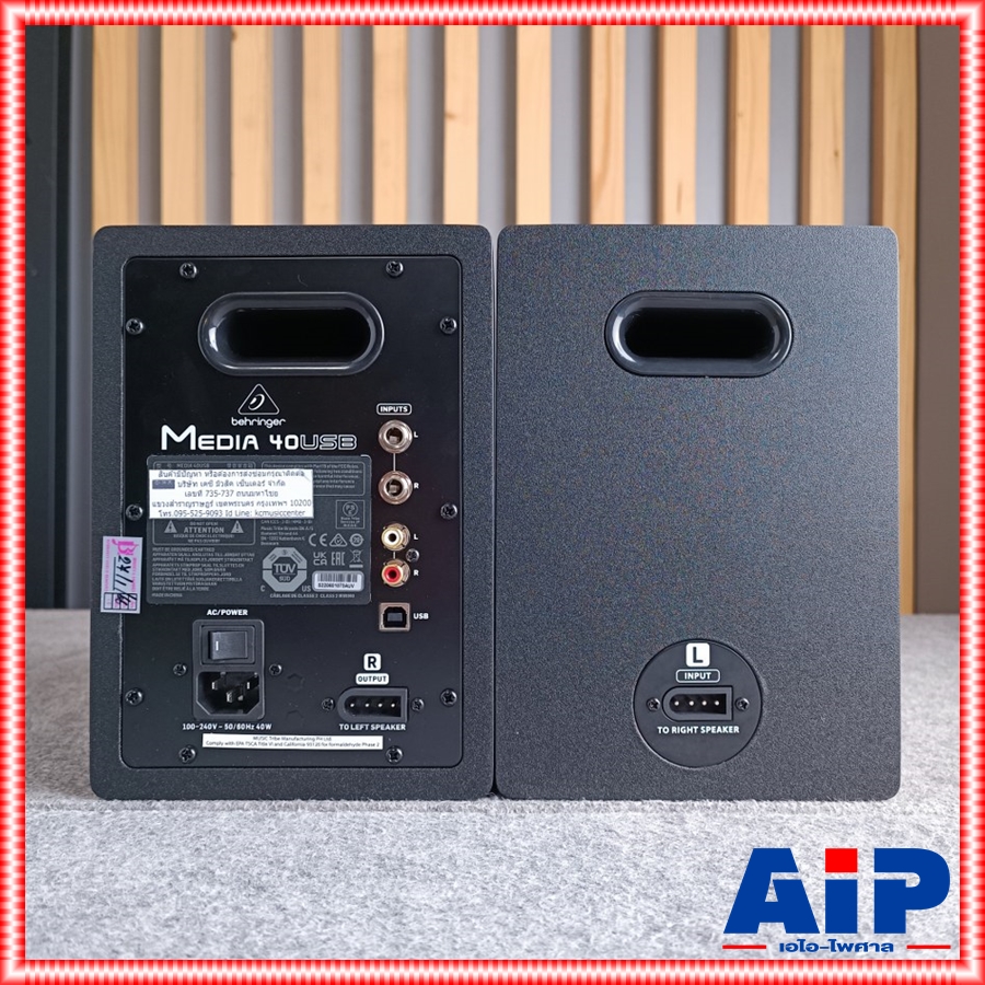 BEHRINGER MEDIA40USB ตู้ลำโพงมอนิเตอร์ MEDIA 40 USB Personal Monitor System Studio Monitor +++
