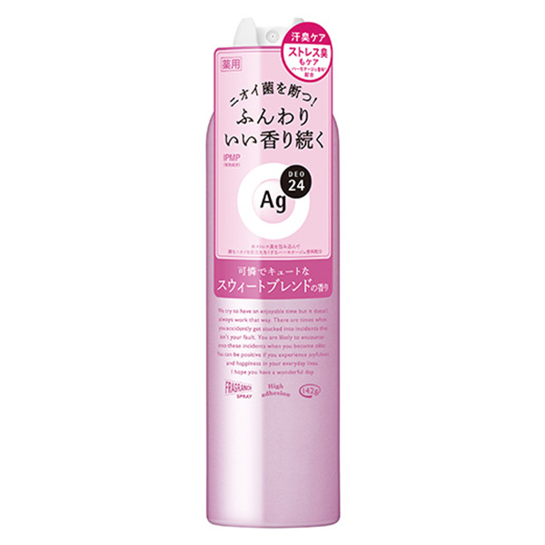 ðĨSHISEIDO AG+ Deodorant Spray 5 āļŠāļđāļāļĢ (142g.) āļŠāđāļāļĢāļĒāđāļĢāļ°āļāļąāļāļāļĨāļīāđāļāļāļēāļĒāļāļēāļāļāļĩāđāļāļļāđāļ āļāļĩāļāđāļāđāļāļąāđāļāļāļąāļ§āđāļĨāļ°āļĢāļąāļāđāļĢāđ āļāļģāđāļŦāđāļāļīāļ§āļŦāļāļĄ āļāļąāļ§āđāļĄāđāđāļŦāļĄāđāļ āļĢāļ°āļāļąāļāļāļĨāļīāđāļāļāļąāļ§āđāļāđāļāļĩāļāđāļ°