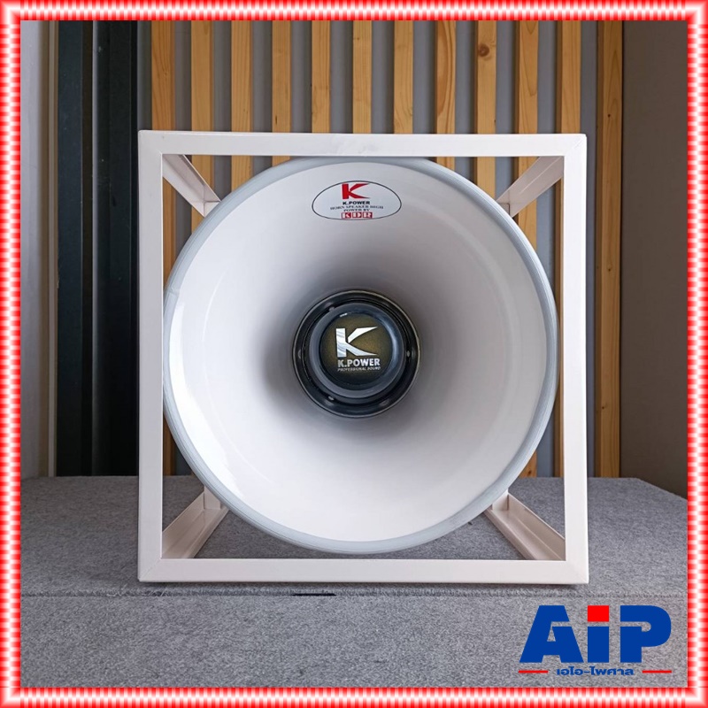 พร้อมใช้งาน K.POWER HK-162 ปากฮอร์น2ยูนิต แกนใหญ่ อลู พร้อมยูนิต KA-200 K POWER KK 162 KA 200 KPOWER HK162 KA200 อลูมิเนียมทั้งตัว SUPER BOOM TURBO 2P 2X1 เอไอ-ไพศาล