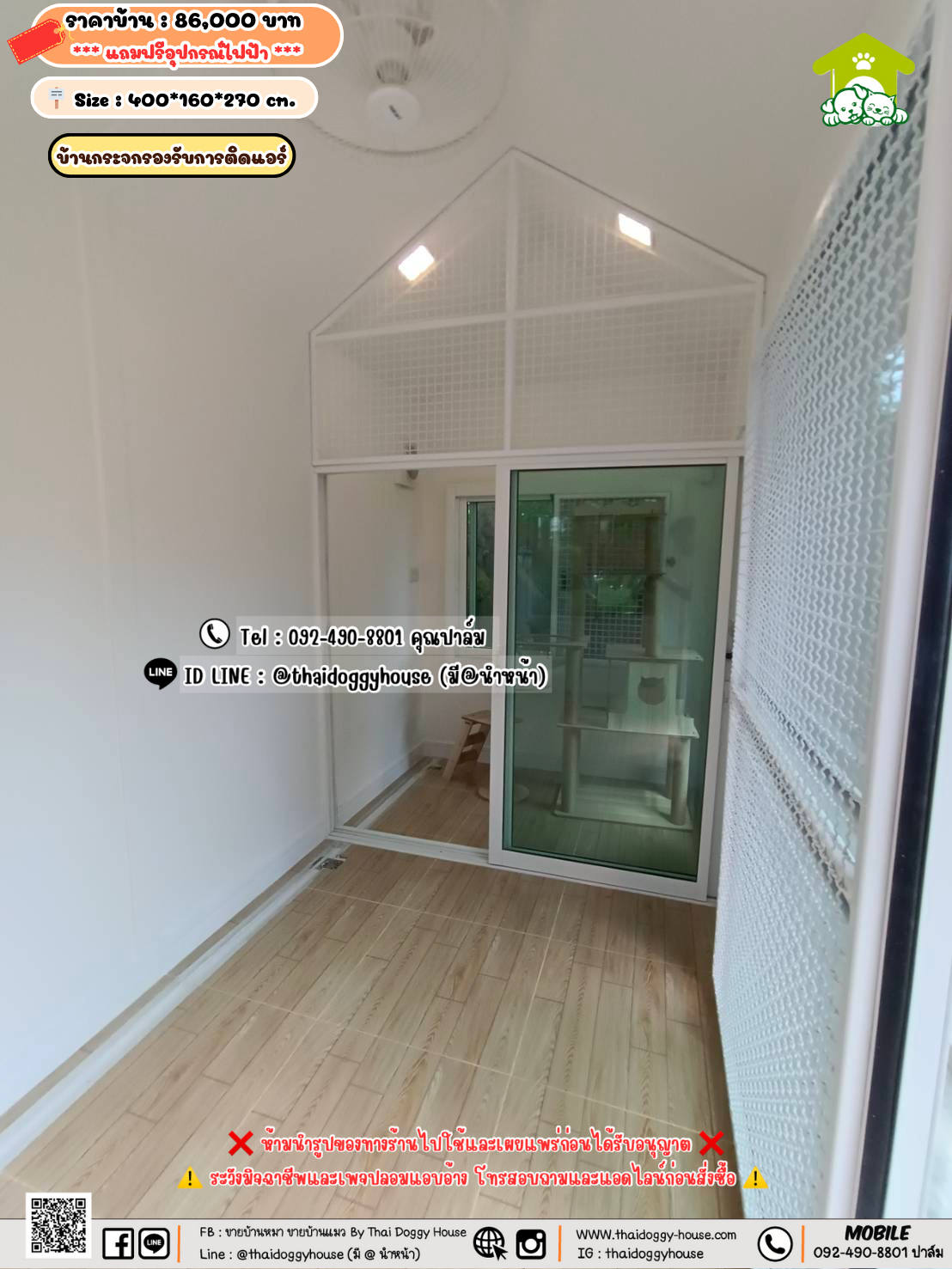 บ้านหมา บ้านแมว 𝐓𝐡𝐚𝐢 𝐝𝐨𝐠𝐠𝐲 𝐡𝐨𝐮𝐬𝗲