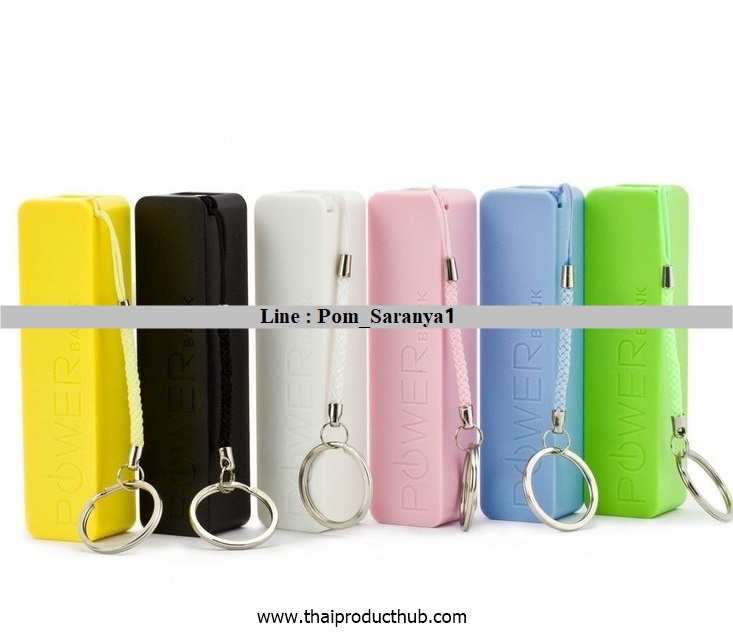 PowerBank , ขายแบตสำรอง , รับผลิตแบตสำรอง , ของพรีเมี่ยม , ของที่ระลึก ,