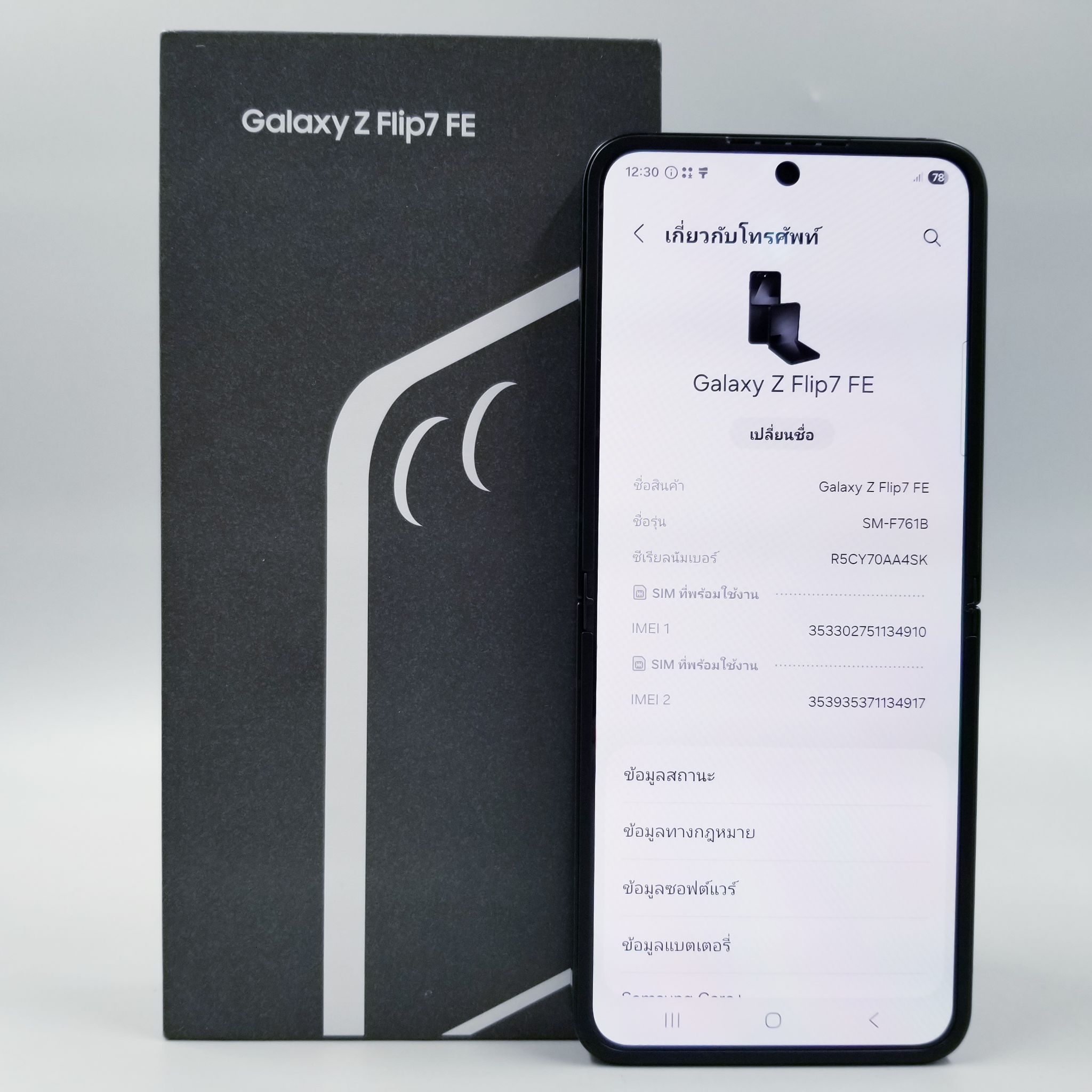 🧛♀️Samsungs Galaxy Z Flip7 FE 8/256GB Black (5G)🧛♀️🧛♀️มาแล้ว!! Flip7 FE #ศูนย์ไทย จอพับได้ พกพาง่าย มีประกันSamsung Care+ ราคาเบาๆ!!🧛♀️