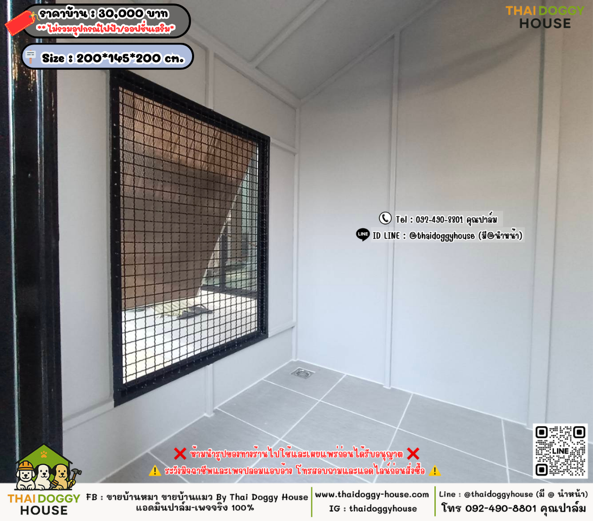 บ้านหมา บ้านแมว 𝐓𝐡𝐚𝐢 𝐝𝐨𝐠𝐠𝐲 𝐡𝐨𝐮𝐬𝗲