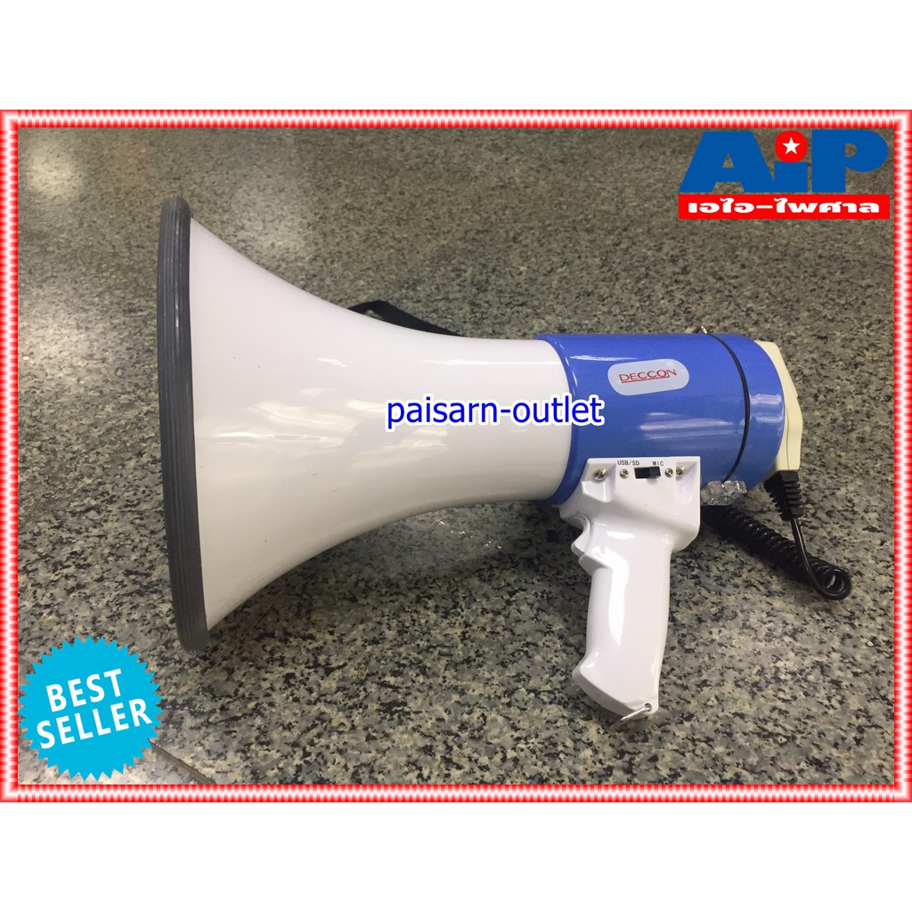 DECCON MG-3007UB โทรโข่งอัด แบตชาร์จได้ในตัว USB บูลทูธ เมกกะโฟน โทรโข่ง มี Bluetooth USB ยี่ห้อ DECCON รุ่น MG 3007 UB มี แบตเตอรี่แห้ง อัดเสียงได้ MG3007UB MG3007