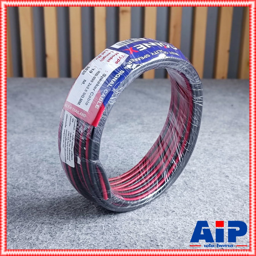 ขด10เมตร CONNEX RB-999 2X2.5 SQ.MM.สายลำโพงดำแดง สายลำโพง RB 999 RB999 สายลำโพงดำแดง2.5mm เอไอ-ไพศาล
