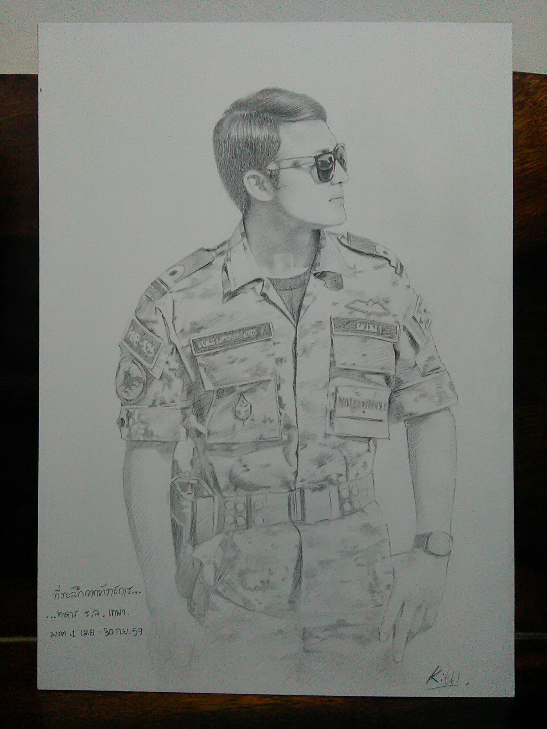 ภาพสเก็ตดินสอ