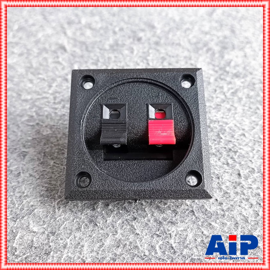 แท๊ปลำโพง2P เหลียมเล็ก 57MM อุปกรณ์ตู้ลำโพง แท๊ป 2P แท๊ปเหลี่ยม แท๊ปลำโพงพลาสติก แท๊ปลำโพงแบบหนีบ แท๊ปเหลี่ยมเล็ก57.ซม. ขั้วลำโพง