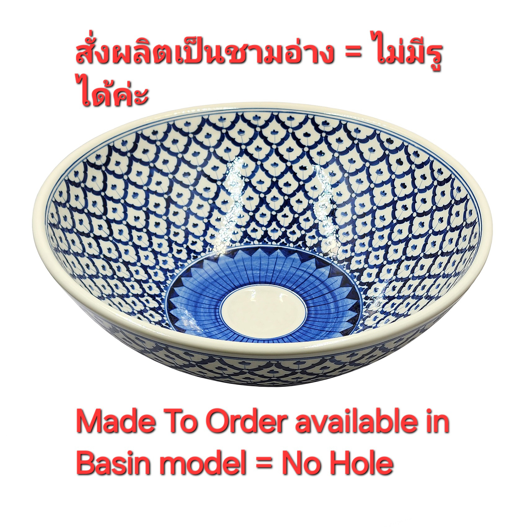 Ceramikplus No. CSP-002RSE อ่างล้างหน้าเซรามิคแบบลอย อ่างล้างมือเซรามิกแบบวางบนเคาน์เตอร์ อ่างเขียนลาย อ่างสปา (Handpainted Ceramic Washbasin Sink)