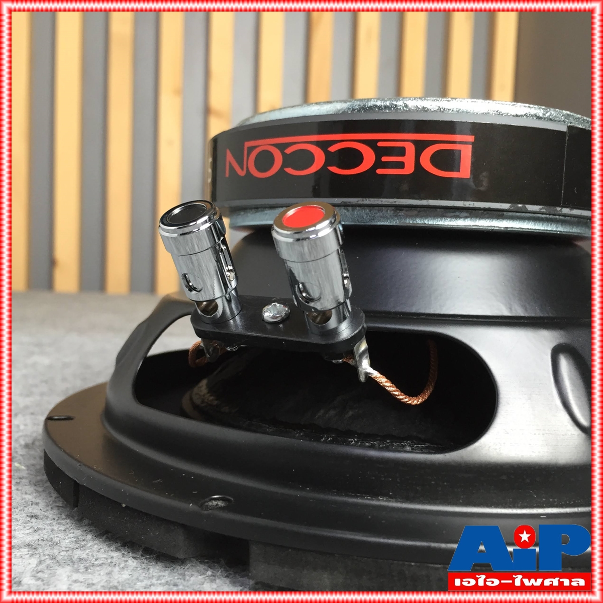 ลดล้างสต็อค DECCON SURE-82 ลำโพงซับรถยนต์ 8นิ้ว ที่ 600 วัตต์ SURE82 SURE 82 ซับวูฟเฟอร์รถยนต์ วอยซ์คู่ 4+4โอห์ม เอไอ-ไพศาล