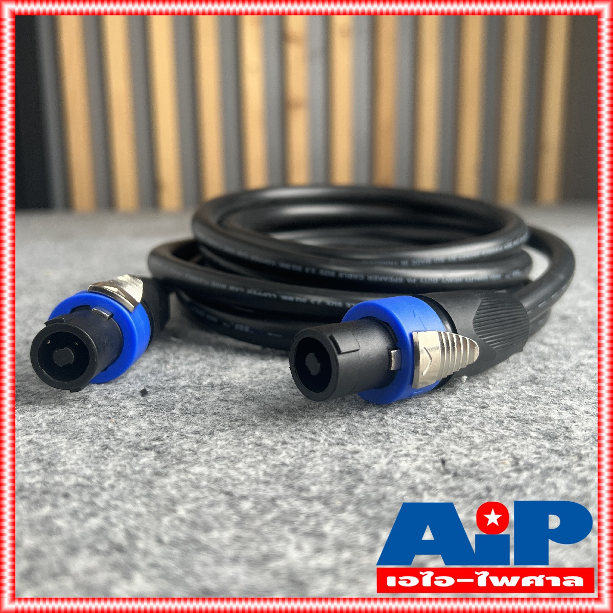 ยาว3เมตร สายลำโพง2x2.5 พร้อมSPEAKONหัวท้าย ราคาสินค้าต่อ1เส้น สายลำโพง UNICORN พร้อมใช้งาน สายลำโพงสเปคคอนหัวท้าย เอไอ-ไพศาล