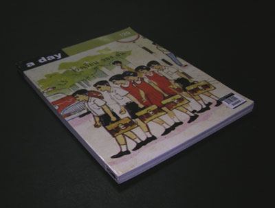 a day ปีที่ 12 ฉบับที่ 129 สิงหาคม 2011 007291