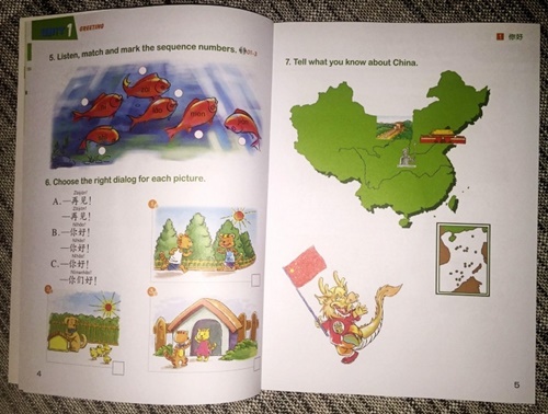 Chinese Paradise (1) แบบฝึกหัด+CD 汉语乐园(1) 第二版