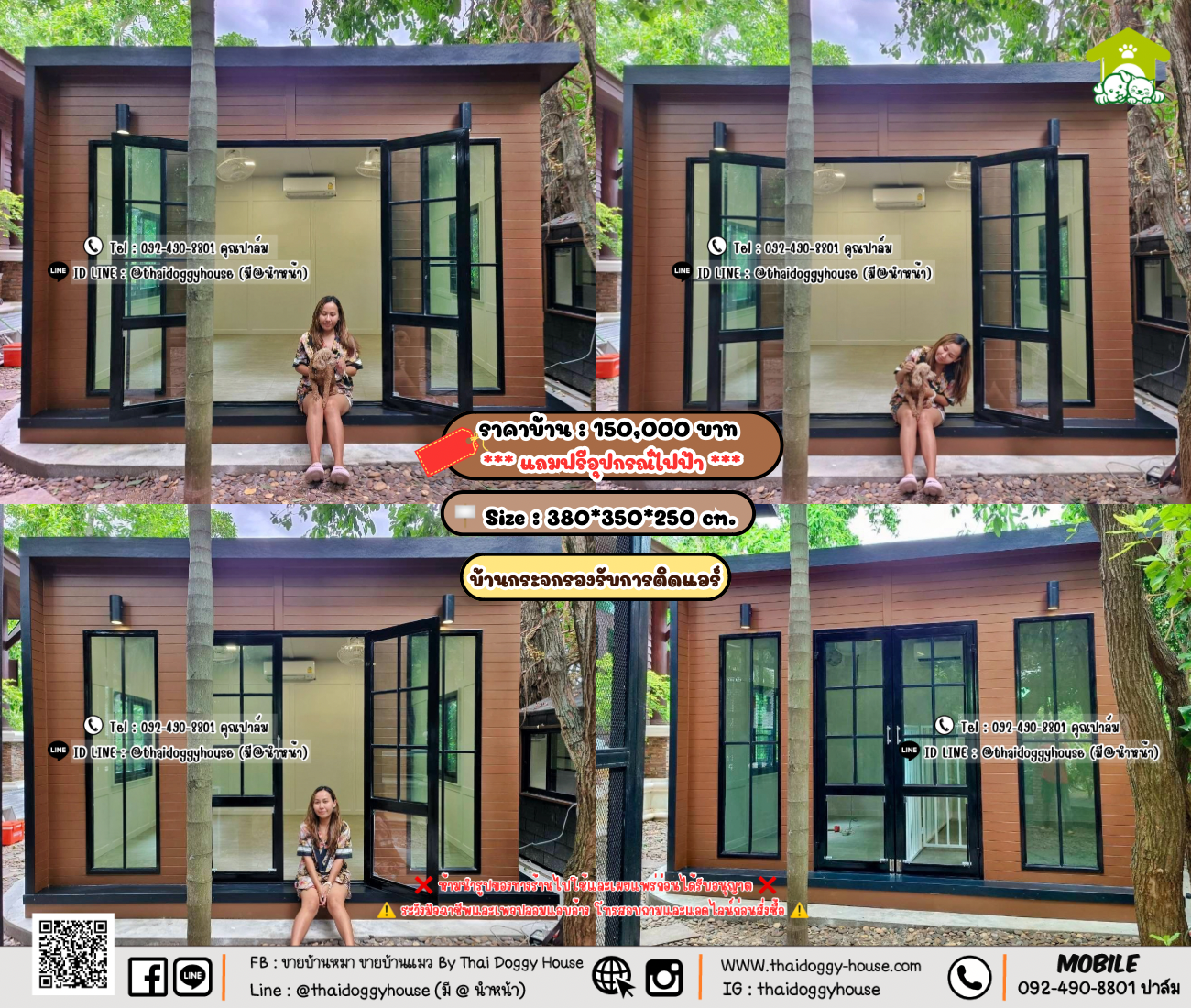 บ้านหมา บ้านแมว 𝐓𝐡𝐚𝐢 𝐝𝐨𝐠𝐠𝐲 𝐡𝐨𝐮𝐬𝗲