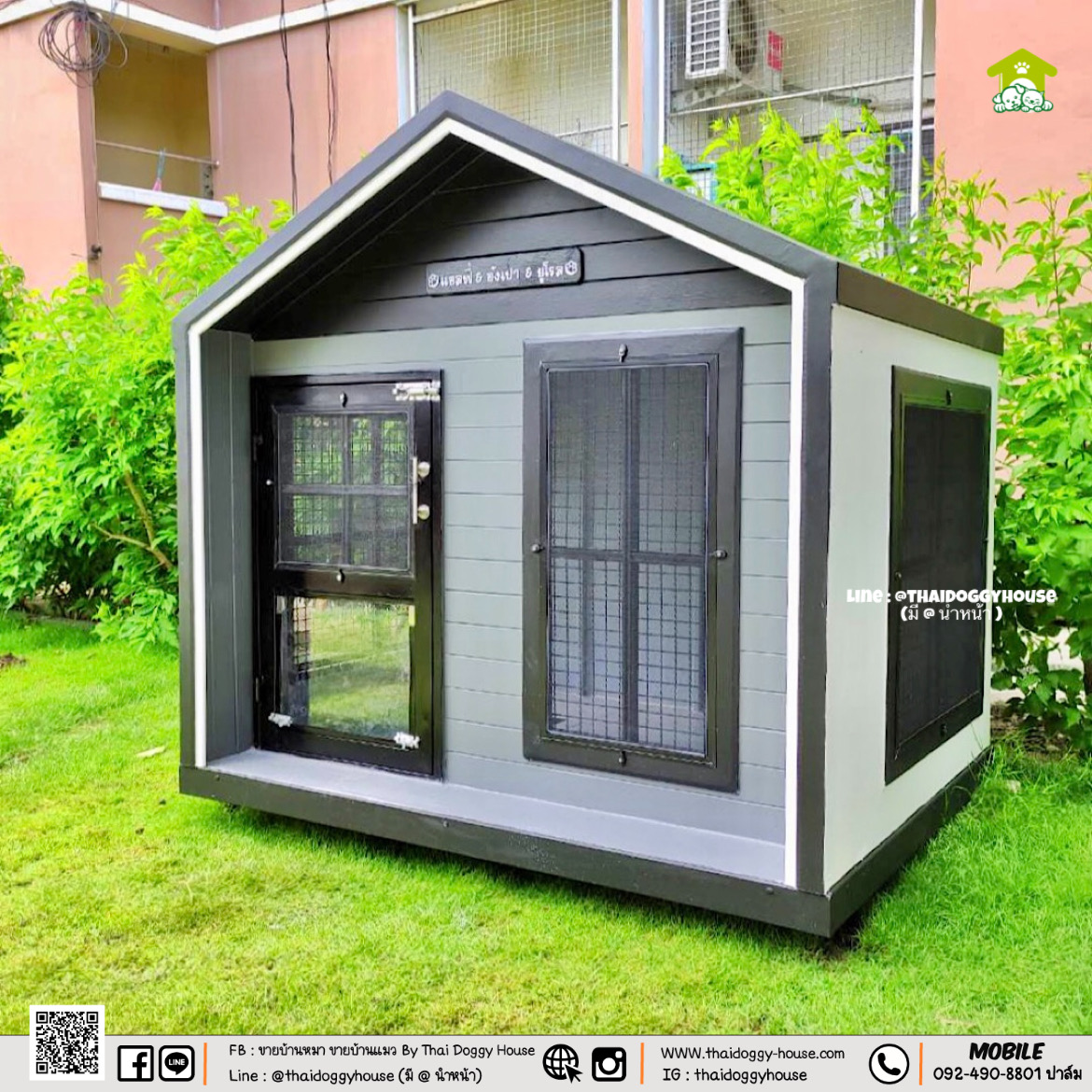 บ้านหมา บ้านแมว "𝐍𝐎𝐑𝐃𝐈𝐂 𝐒𝐓𝐘𝐋𝐄 𝐁𝐘 𝐓𝐇𝐀𝐈 𝐃𝐎𝐆𝐆𝐘 𝐇𝐎𝐔&#x