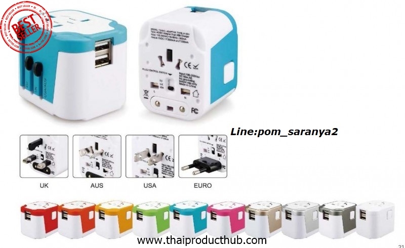 C17-005-CP-001_หัวแปลงปลั๊กไฟ , รับผลิตหัวแปลงปลั๊กไฟ , ขายหัวแปลงปลั๊กไฟ . ของพรีเมี่ยม , ของที่ระลึก