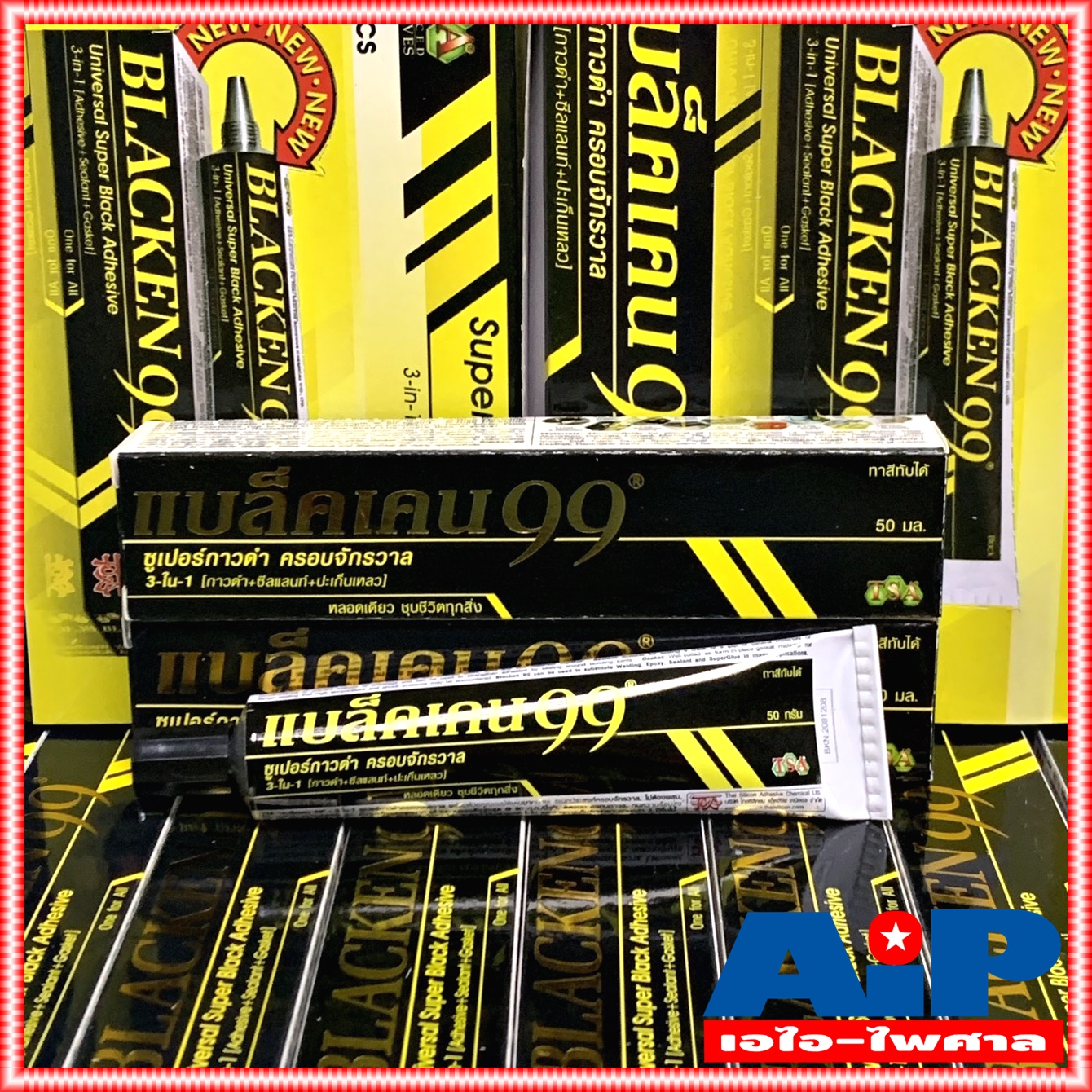 ยกกล่อง12หลอด กาว กาวยาง BLACKEN99 50ML แบล็คเคน 99 ซูเปอร์กาวดำ ครอบจักรวาล Blacken SuperGlue Super Glue Black Adhesive 3in1 กาวติดลำโพง กาวดำ เอไอ-ไพศาล