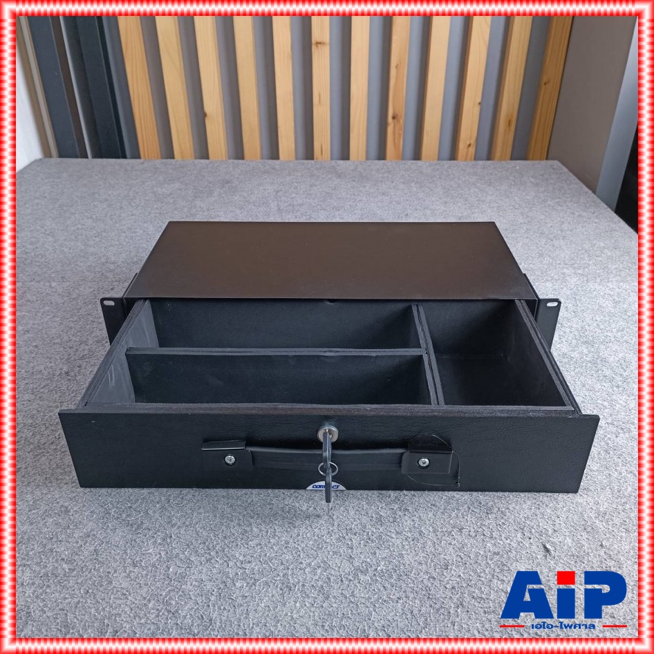 COMPACT DR209EX ลิ้นชักRACK 2U 9นิ้ว พร้อมกุญแจล็อค ยึดแร็ค ลิ้นชักแร็ค 2U ความลึก 9 นิ้ว DR 209EX DR-209EX เอไอ-ไพศาล