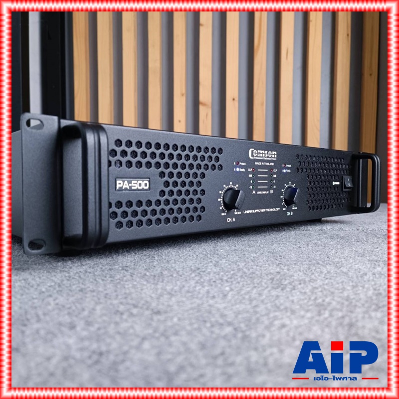 COMSON PA-500 poweramp แอมป์ขยาย เครื่องขยายเสียง พาวเวอร์ แอมป์ Power Amplifier COM SON มีครอสเบสในตัว PA 500 PA500 เอไอ-ไพศาล