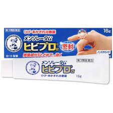 💕Rohto Mentholatum Hibipro Alpha ครีมรักษารอยแตกที่นิ้วมือ รักษาส้นเท้าแตก ช่วยสมานแผลที่แตกจากความแห้งบนผิวหนัง ให้ผิวกลับคืนสู่สภาพปกติ ผิวเรียบเนียน