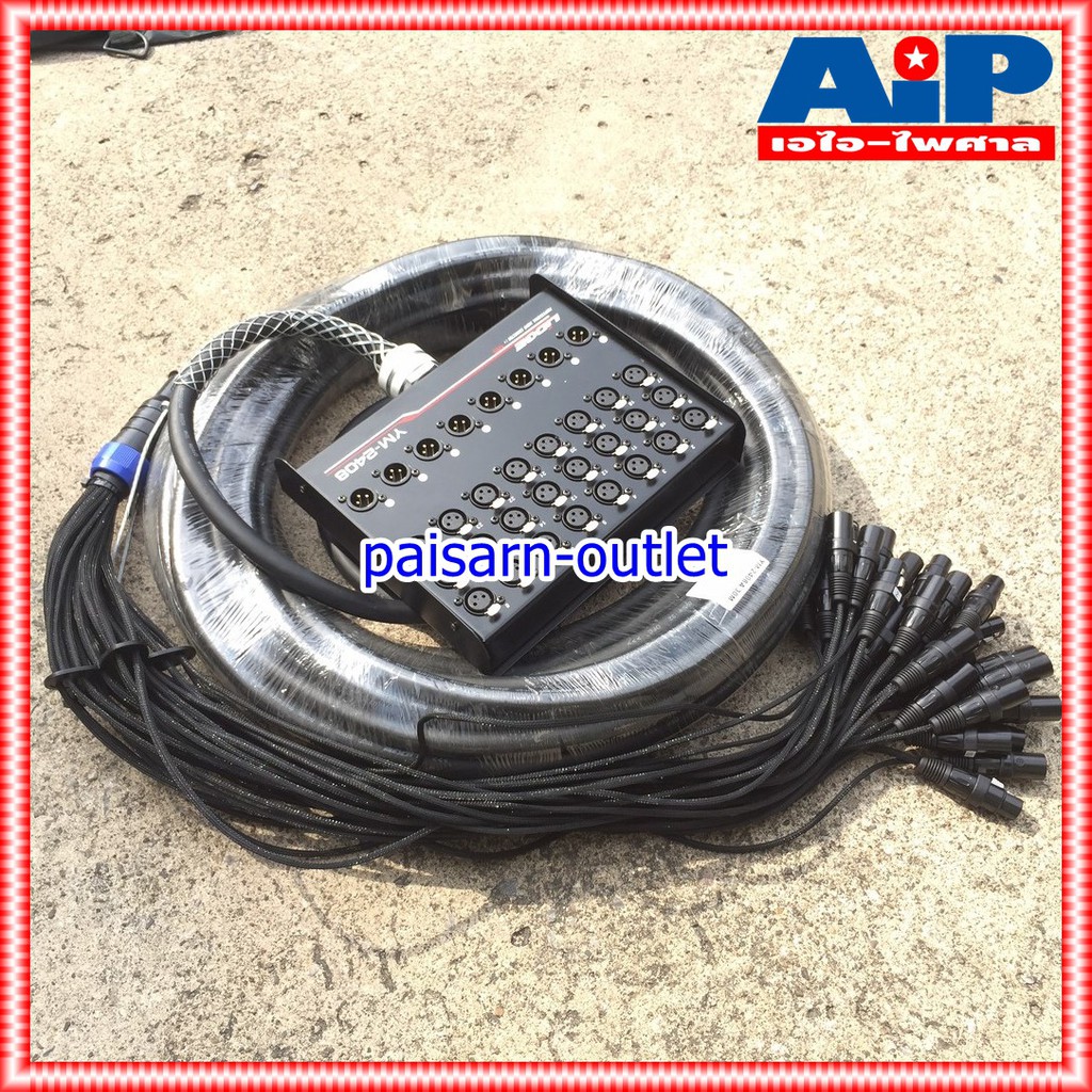 LIDGE สายมัลติคอร์24IN 8OUT YM-2408-30M สายมัลติคอร์ สายมัลติคอร์LIDGE YM 2408 30M YM2408/30M เอไอ-ไพศาล