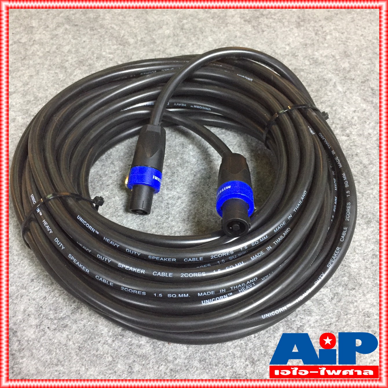 15เมตร สายลำโพง 2x1.5 พร้อมSPEAKON UNICORN ขนาด 2x1.5mm สาย ลำโพง กลมดำ พร้อม สเปคอน กลางแจ้ง พร้อมใช้งาน เอไอ-ไพศาล