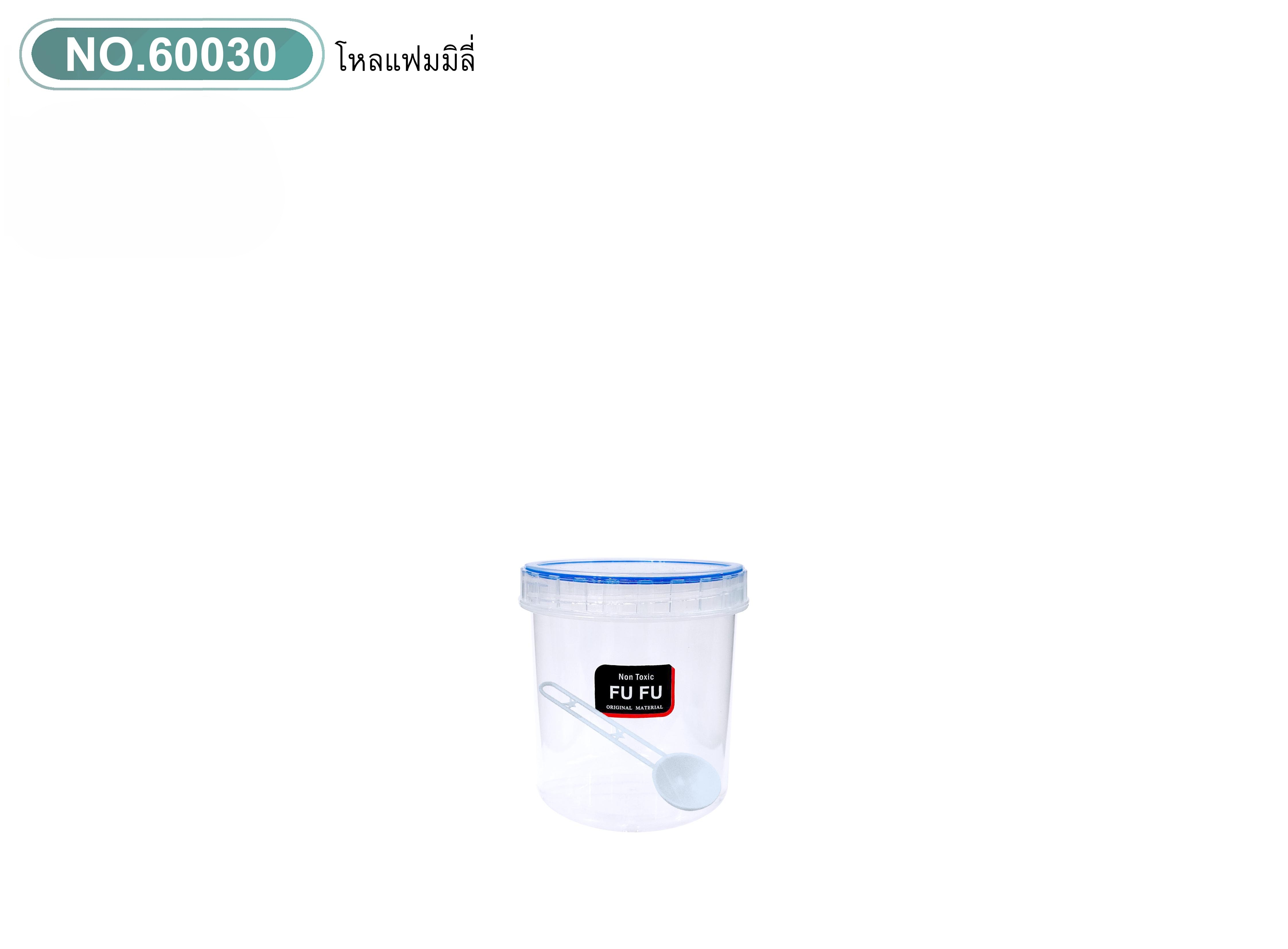 โหลแฟมมิลี่ 60030 (ราคาต่อโหล)