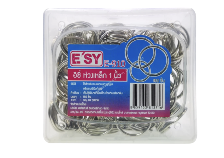 ห่วงกุญแจ E-SY 1" (150)