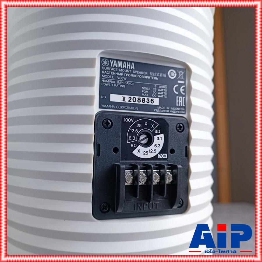 YAMAHA VS-6W ตู้ลำโพง6" 2ทาง มีLINE สีขาว ตู้ลำโพง ตู้ลำโพงติดผนัง ลำโพงพร้อมขาติดผนัง ลำโพงYAMAHA เอไอ-ไพศาล +++