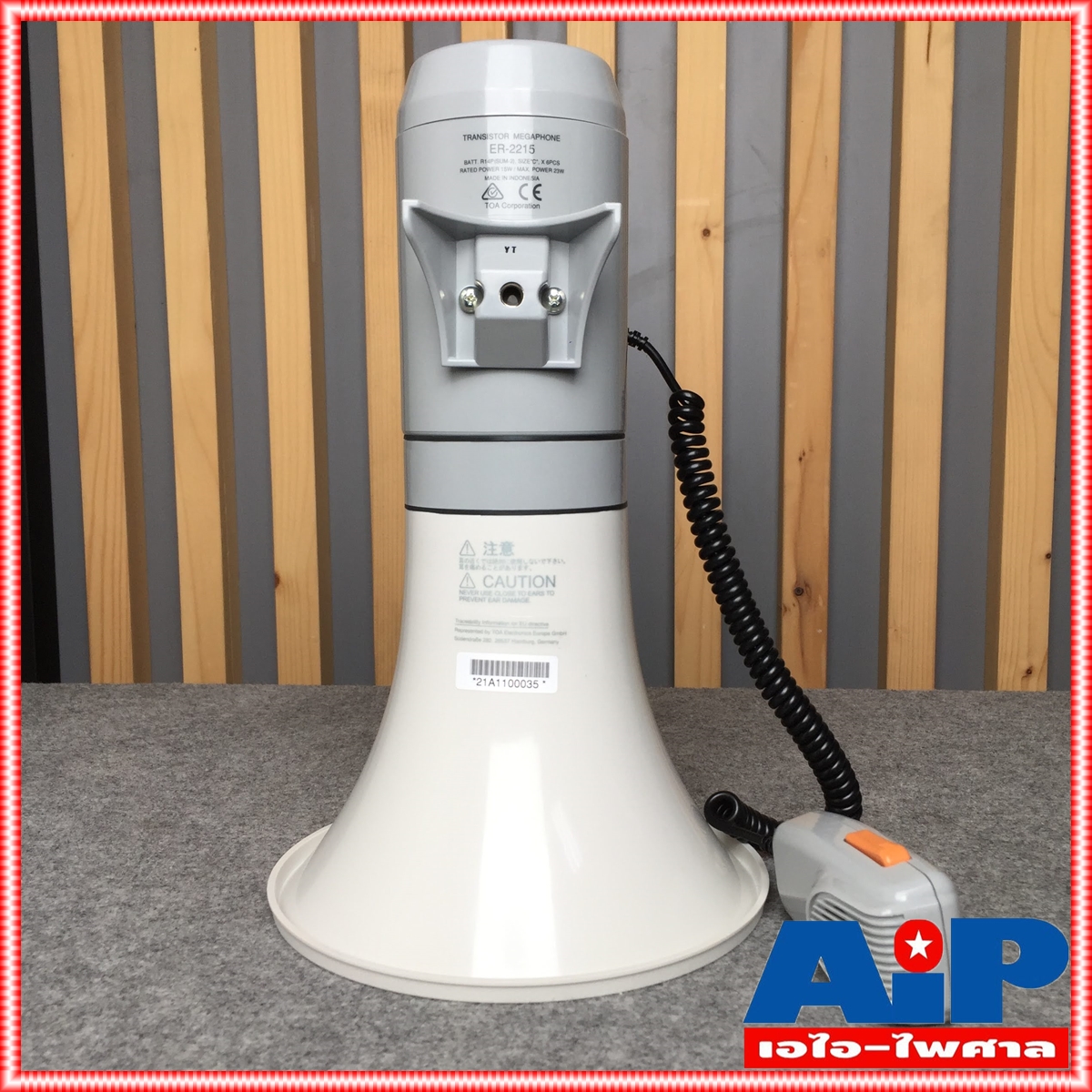 TOA ER-2215 โทรโข่งสะพาย ขนาด 15 วัตต์ (สูงสุด 23 วัตต์) ดังไกลสูงสุด 400 เมตร ER2215 ER 2215 เอไอ-ไพศาล