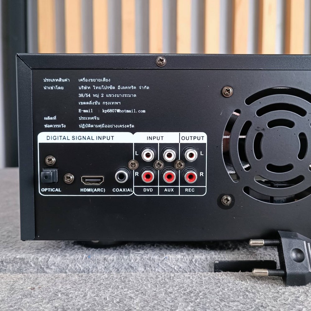 GXL GLA-9944 แอมป์+บูลทูส แอมป์ขยายเสียง แอมป์คาราโอเกะ Stereo Amplifier GLA 9944 GLA9944 เอไอ-ไพศาล