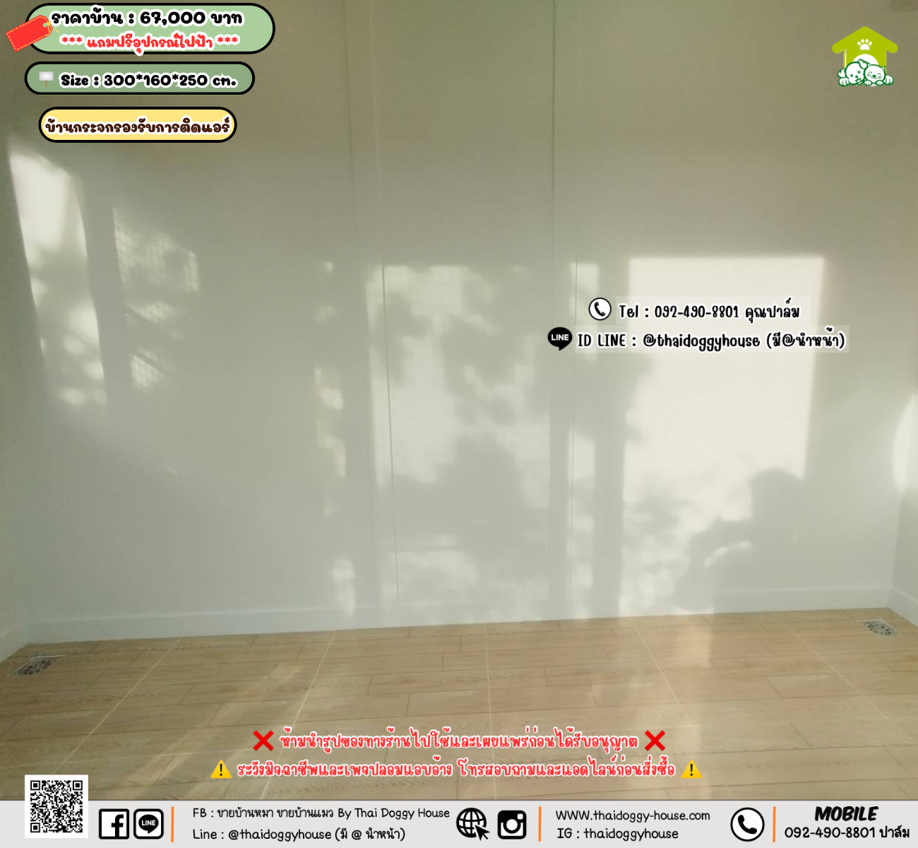 บ้านหมา บ้านแมว 𝐓𝐡𝐚𝐢 𝐝𝐨𝐠𝐠𝐲 𝐡𝐨𝐮𝐬𝗲