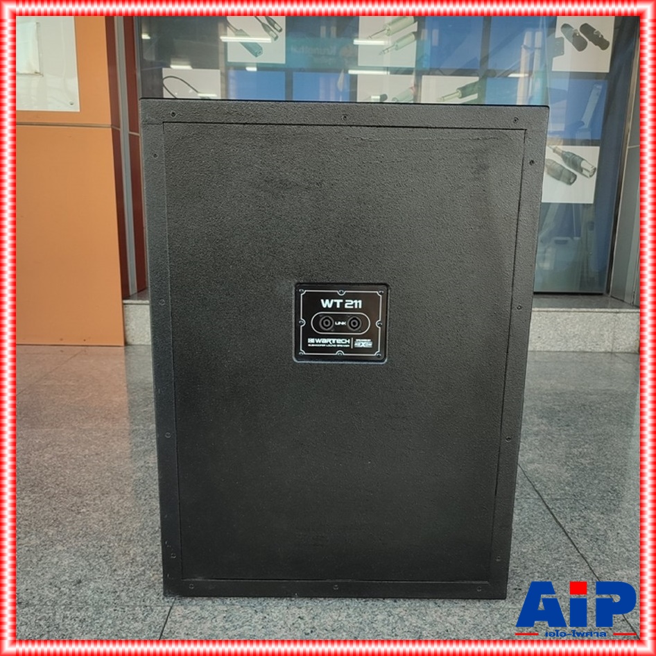WARTECH WT-211-21F6V5 ตู้ลำโพงซับ21นิ้ว ตู้ลำโพงซับวูฟเฟอร์ ขนาด 21 นิ้ว พาสซีฟ ตู้ลำโพง ลำโพงซับ WT 211 21F6V5 WT21121F6V5 เอไอ-ไพศาล