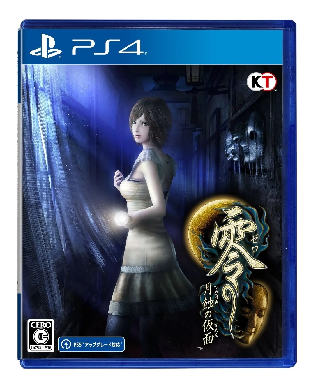 PS4: Fatal Frame : Mask Of The Lunar Eclipse (HK) English